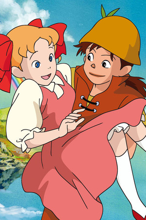 ピーターパンの冒険