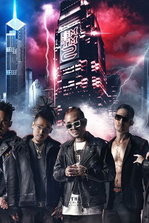 โชว์มีเดอะมันนี่ ไทยแลนด์