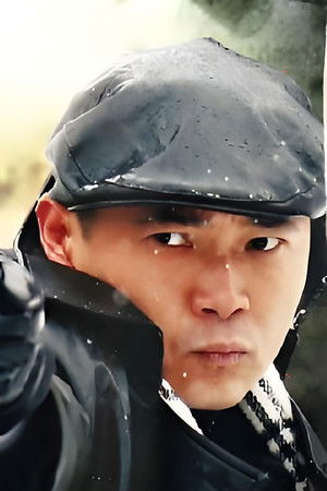 浴血太行之尖刀出鞘