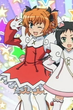 快盗天使ツインエンジェル 〜キュンキュン☆ときめきパラダイス!!〜