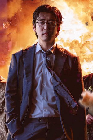 UDT: 우리 동네 특공대