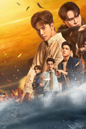 ลางสังหรณ์