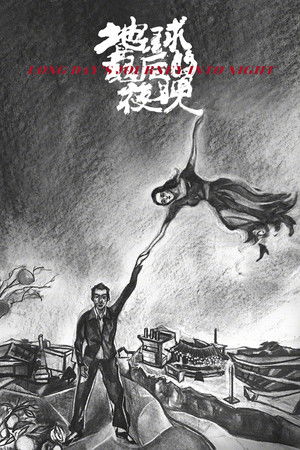 Uzun Bir Günden Geceye Yolculuk