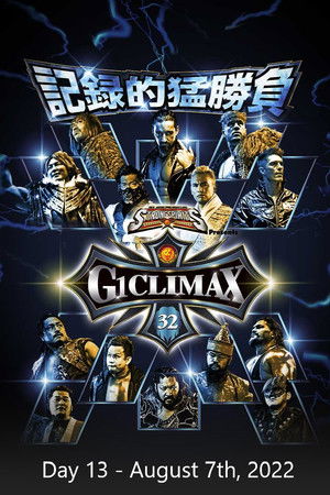 NJPW G1 Climax 32: Day 13