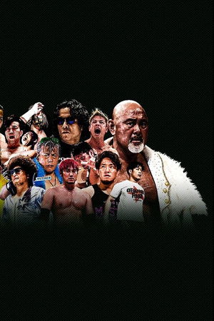 プロレスリング・ノア