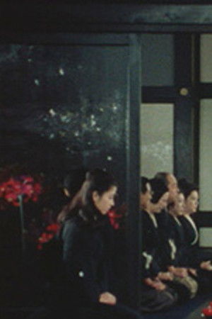 横溝正史シリーズ