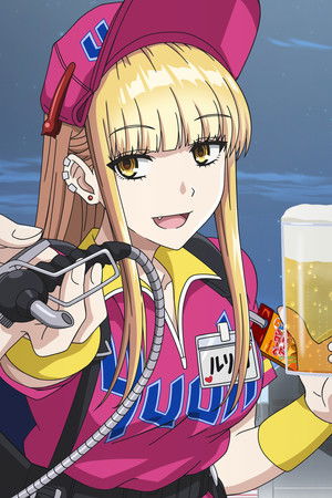 ボールパークでつかまえて！