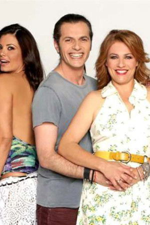 Ένα Εξοχικό Παρακαλώ