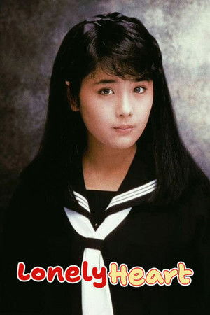 Miss Lonely Miss Lonely