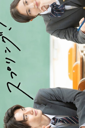 Spring! スプリング! Spring! スプリング!