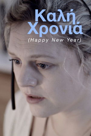 Happy New Year Happy New Year