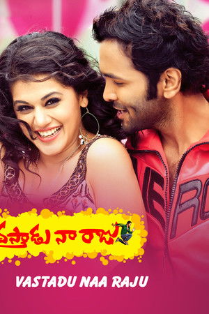 Vastadu Naa Raju Vastadu Naa Raju