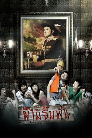 Vow of Death Vow of Death