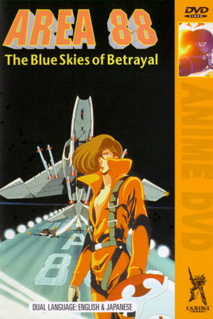 Area 88 Act I: The Blue Skies of Betrayal Area 88 Act I: The Blue Skies of Betrayal