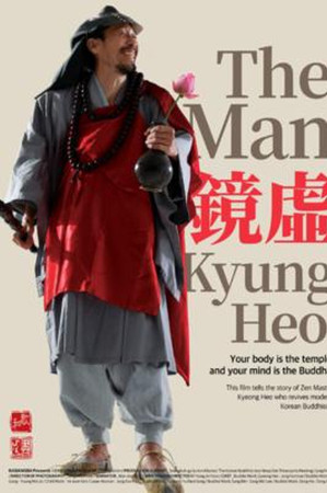 The Man Kyung Heo