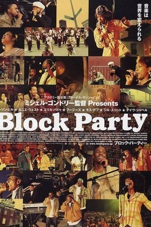 September in Brooklyn: The Making of Block Party
