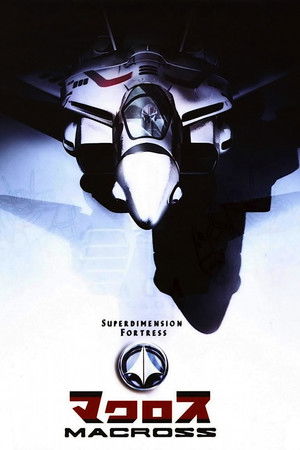 Super Dimension Fortress Macross Super Dimension Fortress Macross