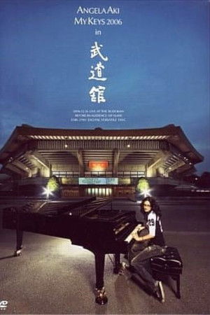 Angela Aki MY KEYS 2006 in Budoukan Angela Aki MY KEYS 2006 in Budoukan