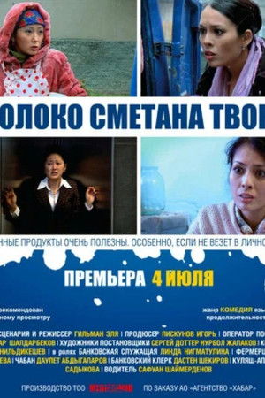 Milk Sour Cream Cottage Cheese Milk Sour Cream Cottage Cheese