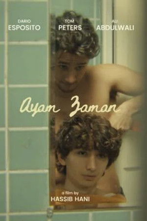 Ayam Zaman (The Old Days)