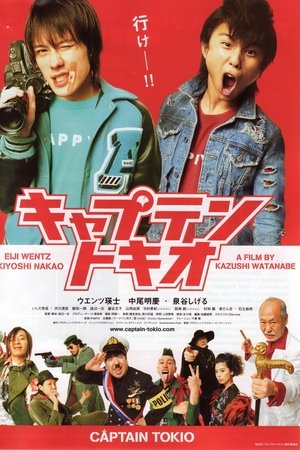 Captain Tokio Captain Tokio