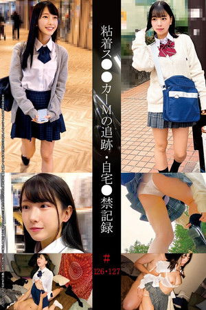 粘着ス●●カーMの追跡・自宅●禁記録＃126・127