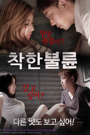 A Kind Affair A Kind Affair