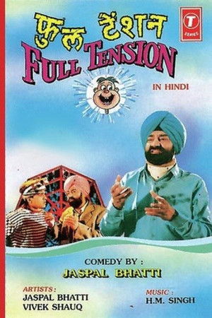 Full Tension Full Tension