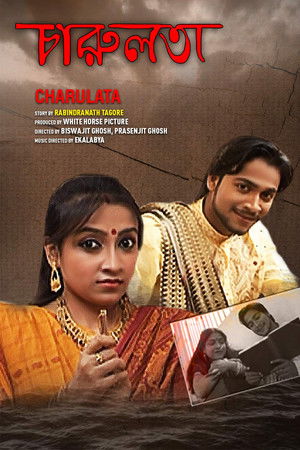 Charulata