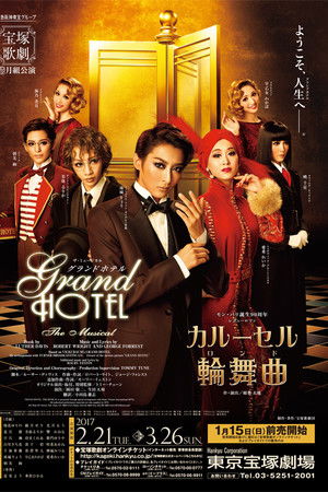 Grand Hotel Grand Hotel