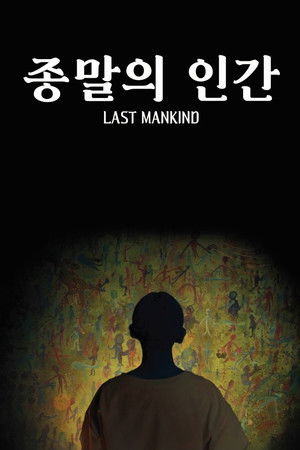 Last Mankind