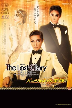 The Lost Glory -Beautiful Illusion- The Lost Glory -Beautiful Illusion-