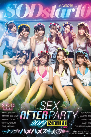 SODstar 10 – Sex After Party 2019 – Getting Their Fuck On In The Club SODstar 10 – Sex After Party 2019 – Getting Their Fuck On In The Club