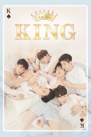 I Am Your King I Am Your King