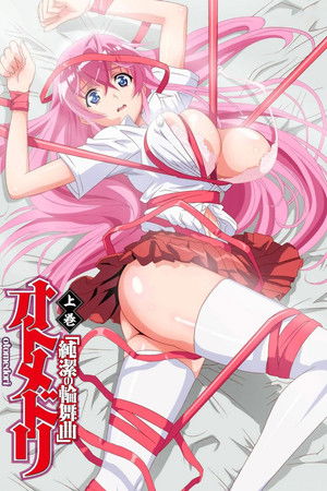 Otome Dori Otome Dori