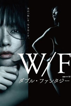 Double Fantasy Double Fantasy