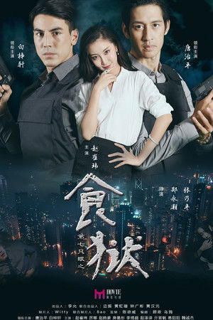 Di Qi Zhi Yan Zhi Shi Yu