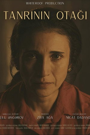 The Room of God The Room of God