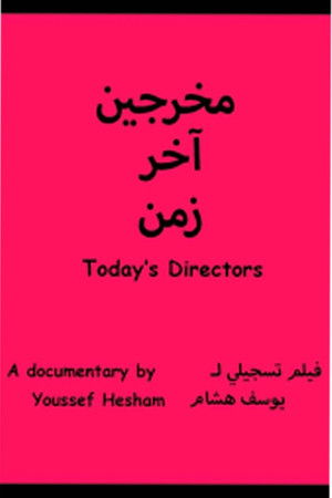 Today's Directors