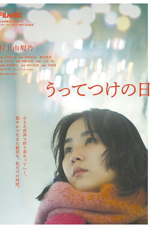 They Give Me a Day I Will Never Forget