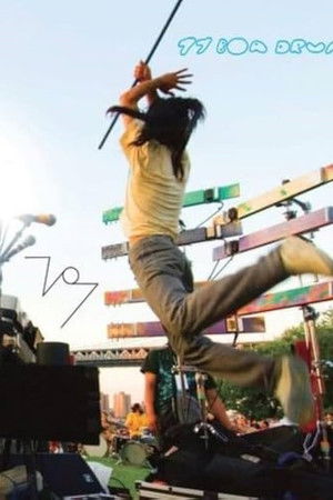 Boredoms: 77 Boa Drum Boredoms: 77 Boa Drum