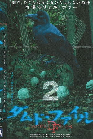 Damned Files 2 Damned Files 2