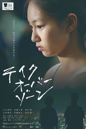 Take Over Zone Take Over Zone