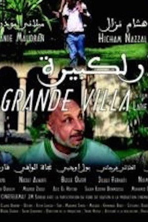 La grande villa La grande villa