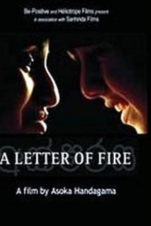 A Letter of Fire A Letter of Fire