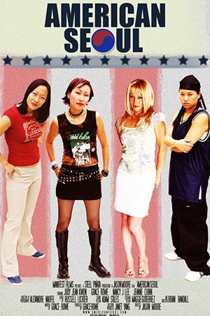 American Seoul American Seoul