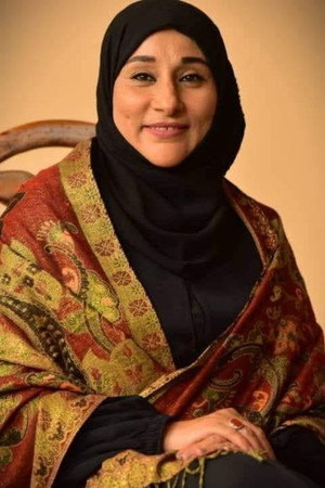 Amal Ismaeel