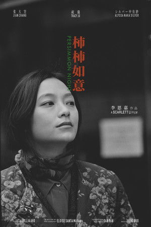 Persimmon Night Persimmon Night