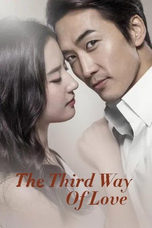 The Third Way of Love The Third Way of Love