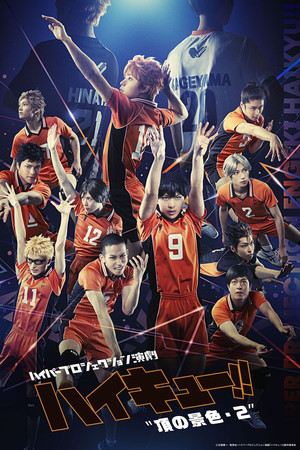 Hyper Projection Play "Haikyū!!" A View From The Top 2